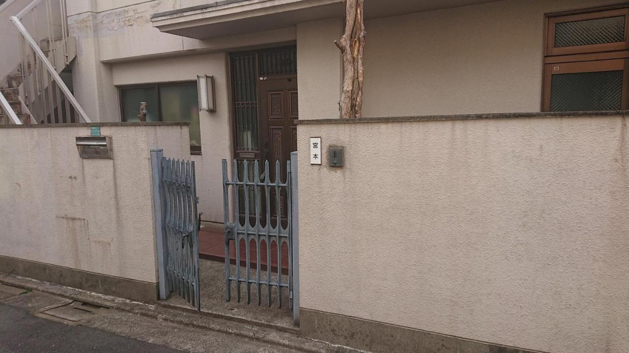 Huge Japanese House - Shibuya 22 Min Direct Train 山手線大塚站走路10分鐘，電車到池袋只要3分鐘，新宿12分鐘，日式獨棟民家風超級大大大房子！ Villa Tokyo